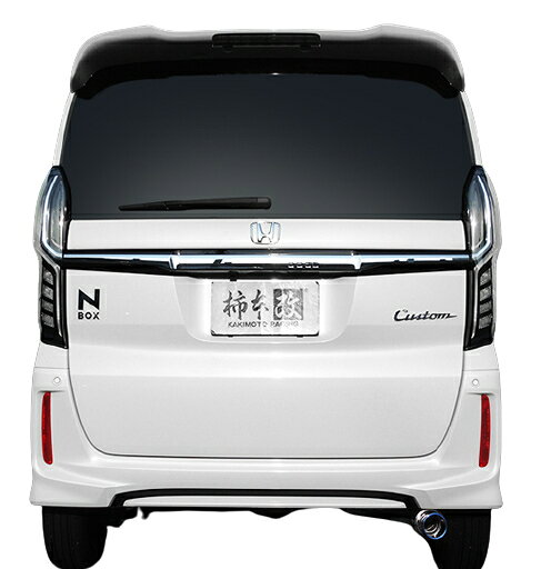 自動車関連業者直送限定 柿本 マフラー GTbox 06&S HONDA ホンダ N-BOXカスタム JF4 S07B 4WD CVT (H443121)