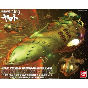楽天市場】バンダイ 宇宙戦艦ヤマト メカコレ大ガミラス帝国軍艦載機