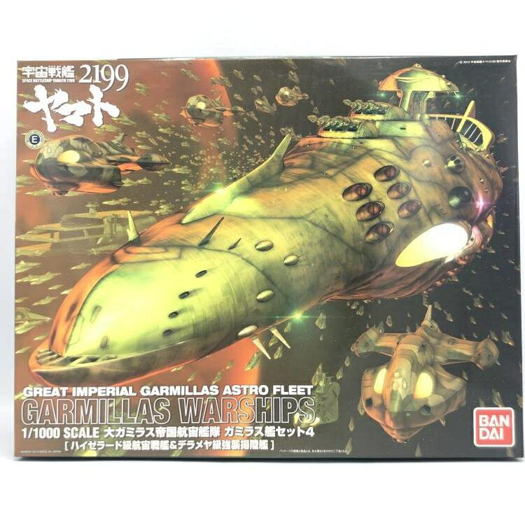楽天市場】バンダイ 1／1000 大ガミラス帝国軍 ゼルグート級一等