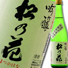 Matsunohana