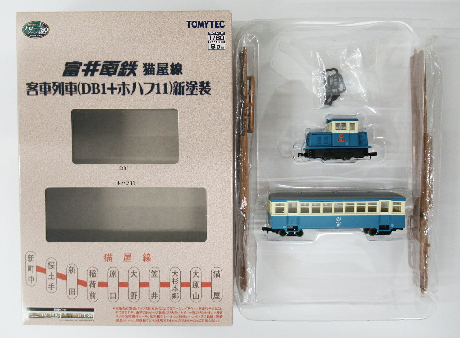 楽天市場】トミーテック ザ・トレーラーコレクション 鉄道車両