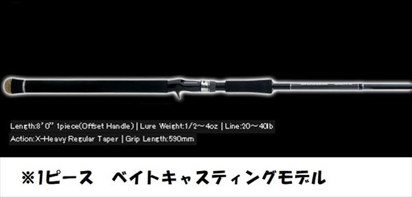 楽天市場】デプス デプス Deps サイドワインダー HGC-73XX/FE スラップ