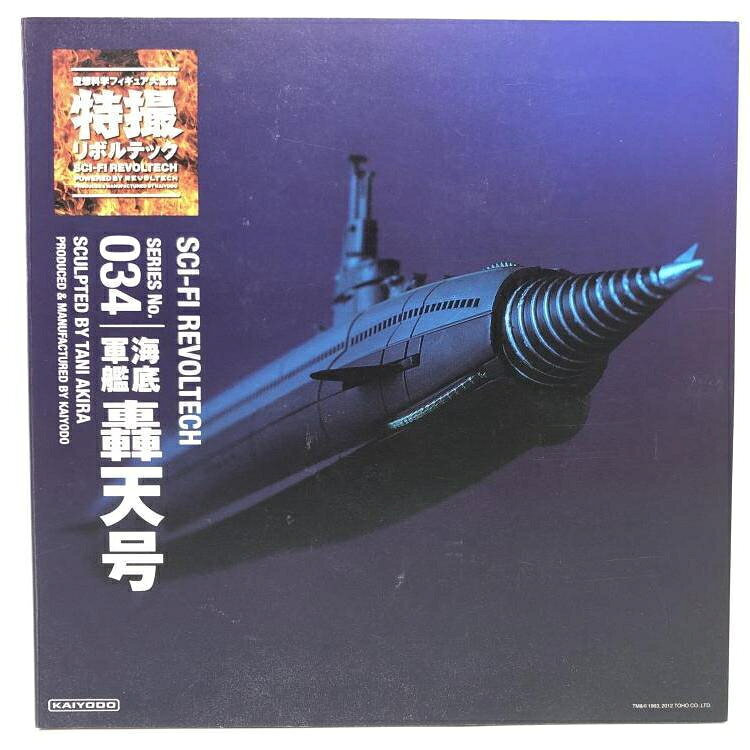 楽天市場】海洋堂 海洋堂 特撮リボルテック SERIES No.027 ギャオス