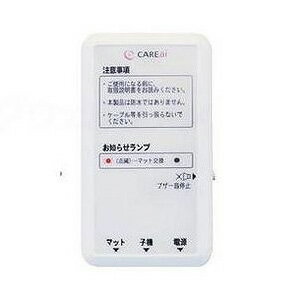 楽天市場】SIS ワイヤレスチャイム受信機 WRC-16 | 価格比較 - 商品