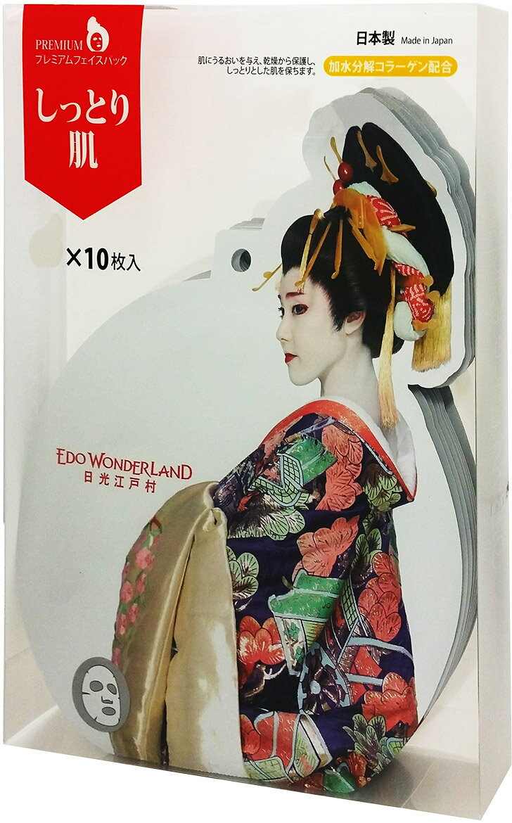 楽天市場】シン・インターナショナル 日光江戸村監修 花魁プレミアム