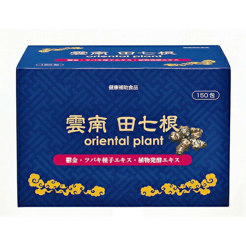 循環元 循環元360カプセル×1個 | じゅんかんげん、タキザワ、漢方