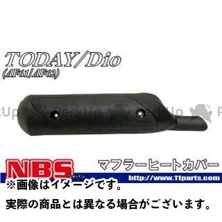 楽天市場】大阪単車用品工業 HURRICANE ハリケーン ドラッグマフラー