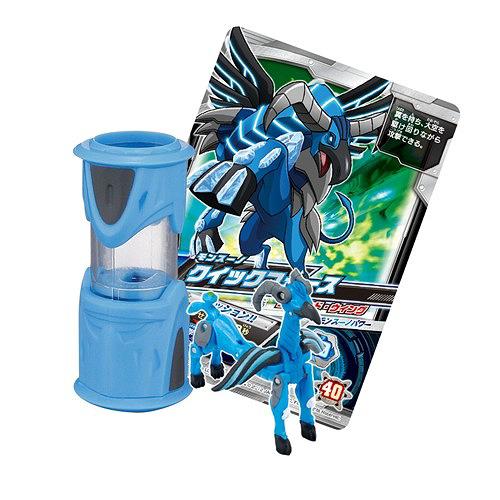 楽天市場】バンダイ 獣旋バトル モンスーノ モンスーノクイック