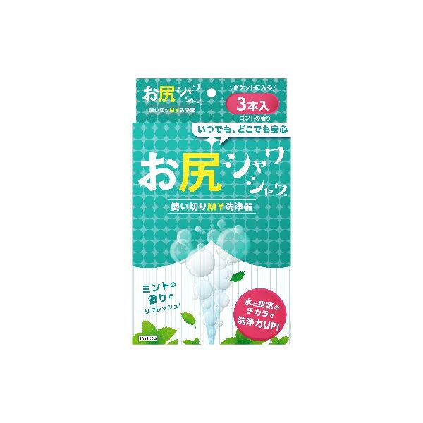 楽天市場】TOTO TOTO 携帯ウォシュレット YEW4R2 | 価格比較 - 商品