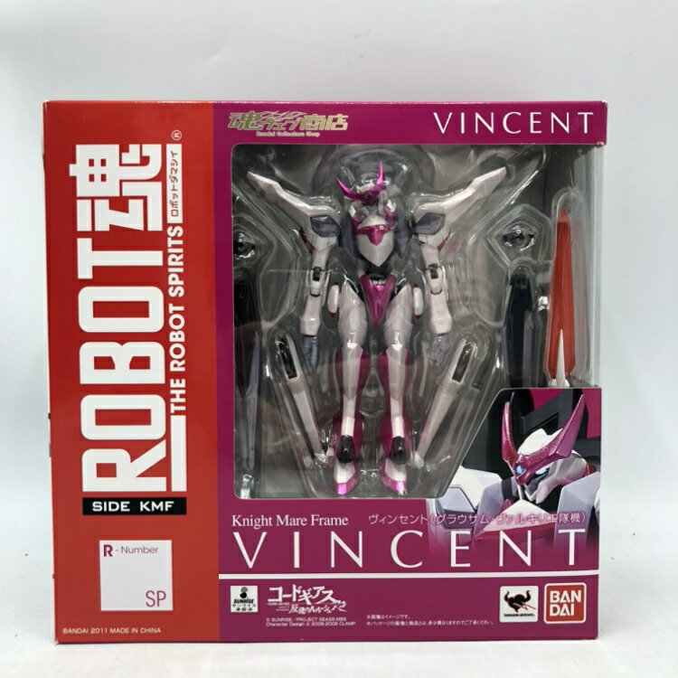 BANDAI - 魂ウェブ商店限定 ROBOT魂(SIDE KMF) サザーランド・ジーク コードギアス 反逆のルルーシュR2 完成品 可動フィギュア バンダイ FIG]魂ウェブ商店限定 ROBOT魂(SIDE KMF) サザーランド・ジーク