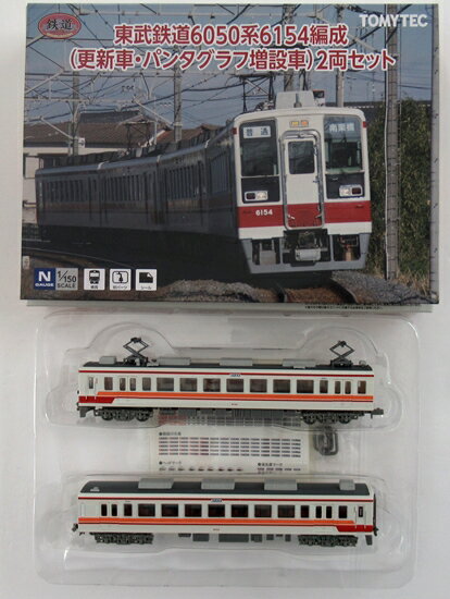 楽天市場】トミーテック 鉄道コレクション 三岐鉄道801系 805