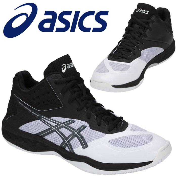 楽天市場】アシックス アシックス asics レディース バレーボール 