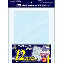 楽天市場】ホビーベースイエローサブマリン ホビーベース CAC 12