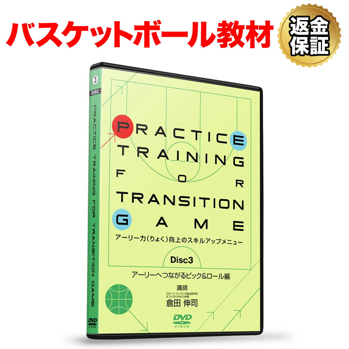 楽天市場】RealStyle DVD ナチュラルパーフェクトシューティング