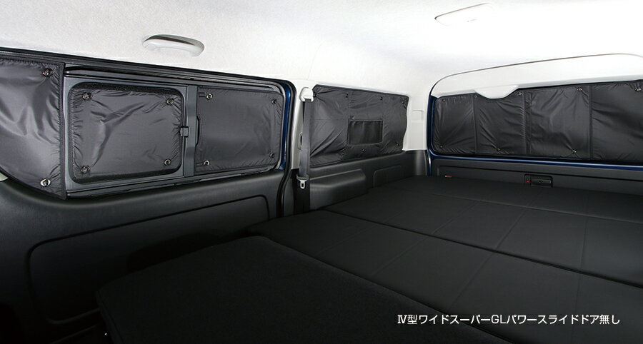 楽天市場】趣味職人 プライバシーサンシェード 01s-a002-re | 価格比較
