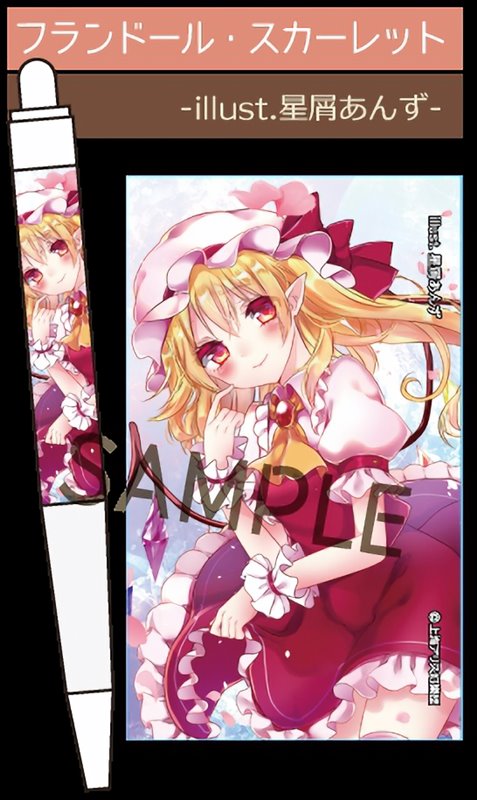 新品 波天宮文具 東方Project 下敷きフランドールスカーレット 上海アリス