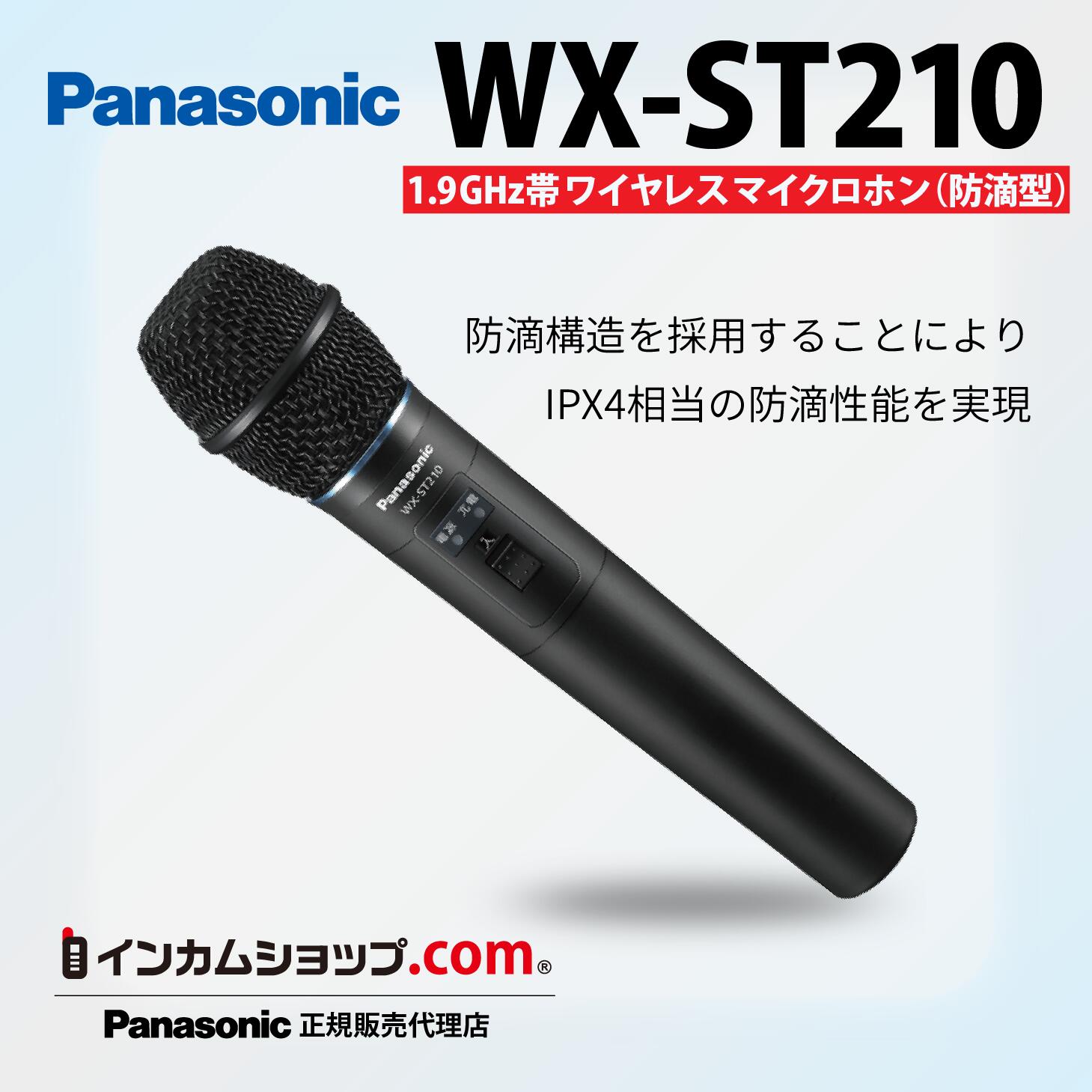 楽天市場】パナソニックオペレーショナルエクセレンス Panasonic