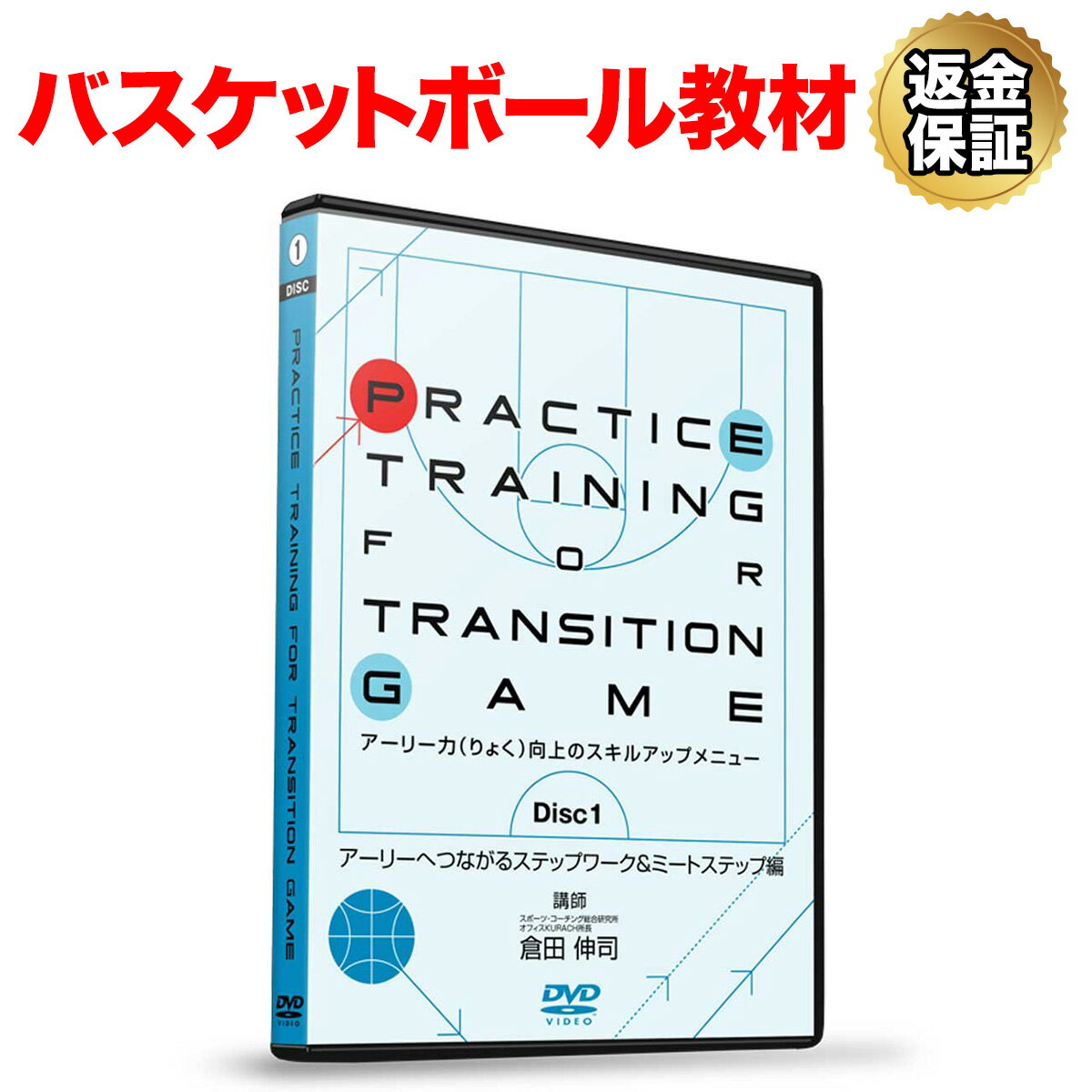 ナチュラルパーフェクトシューティングシステム DVD 3枚セット 楽天市場】RealStyle DVD ナチュラルパーフェクトシューティング