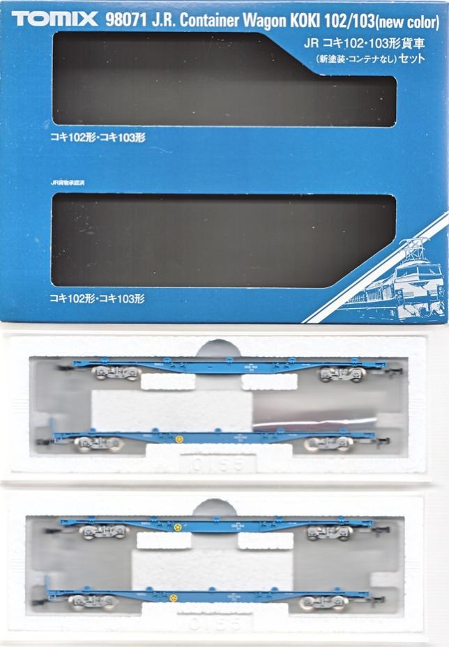 楽天市場】タカラトミー Nゲージ/TOMIX 2767 私有貨車 コキ104-5000形