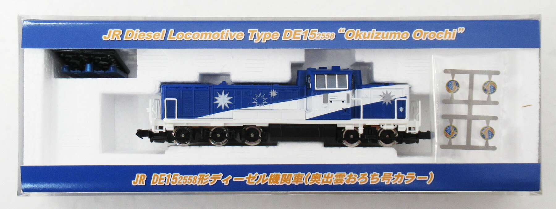 楽天市場】トミーテック トミックス JR DE15-2558形ディーゼル機関車