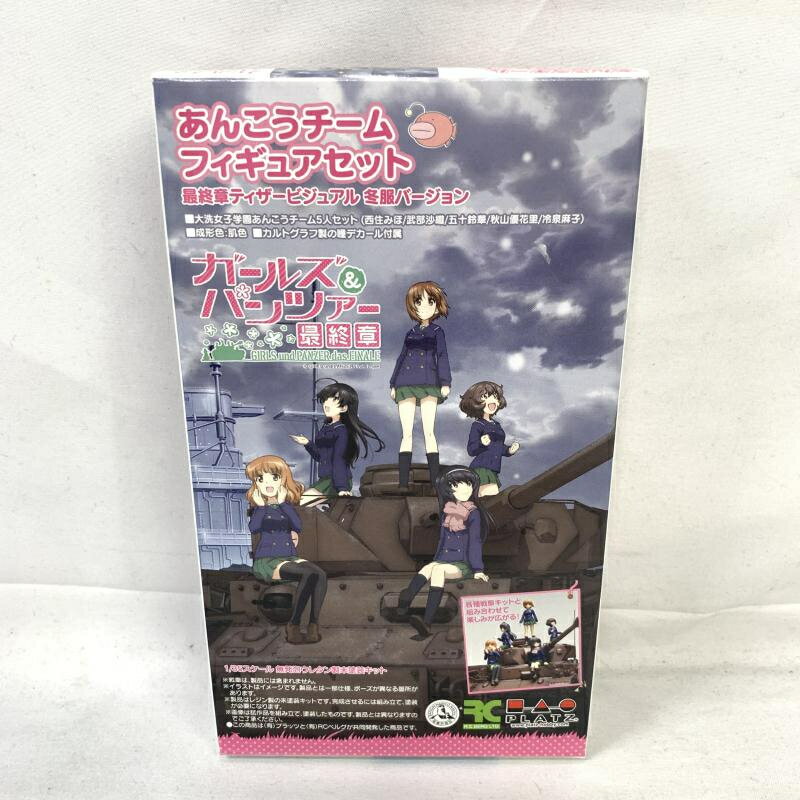 楽天市場】BANDAI SPIRITS 孫悟空(防寒服) ドラゴンボール