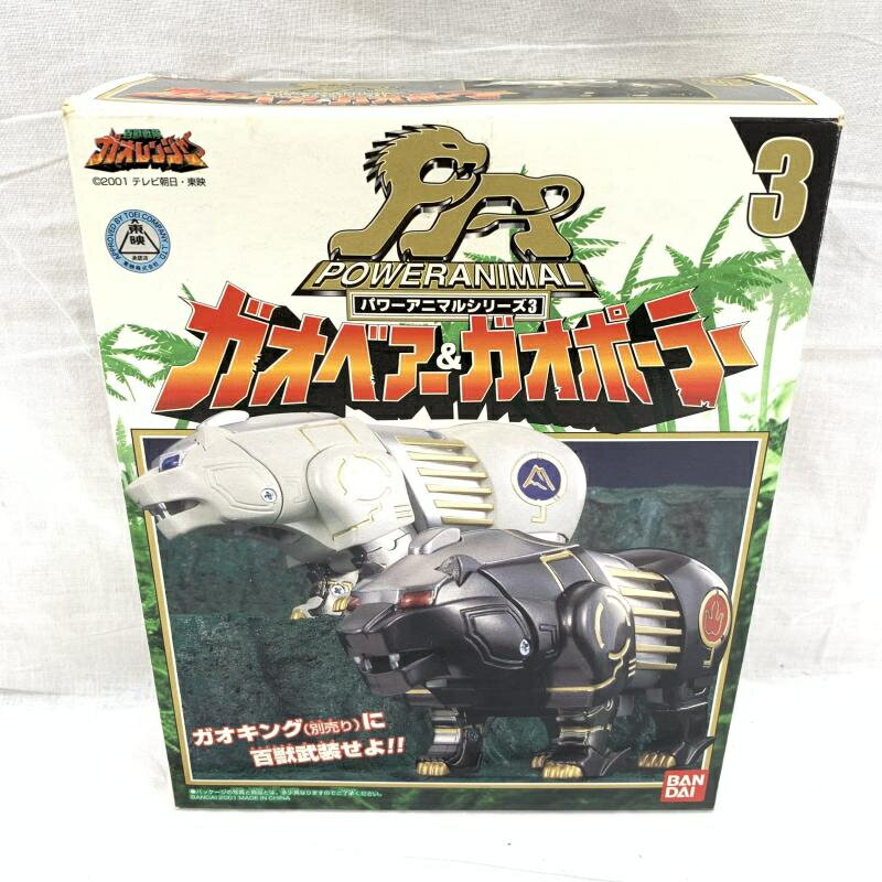 楽天市場】バンダイ 百獣戦隊ガオレンジャー パワーアニマルシリーズ9