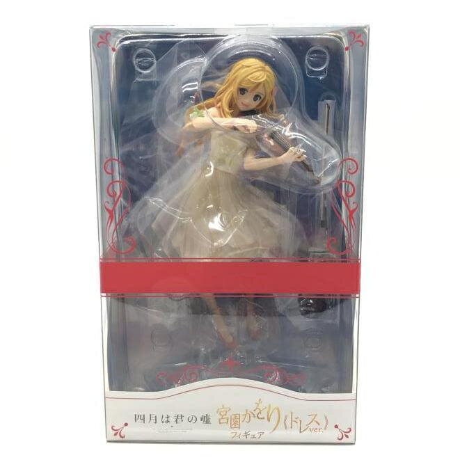 楽天市場】アニプレックス フィギュア 宮園かをり 私服Ver. ～有馬公生