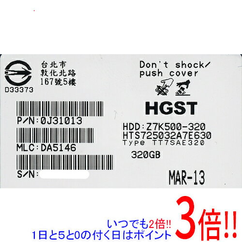 日立GST Travelstar Z7K500 2.5インチ 320GB 7200rpm 32MB SATA3 6Gb/ s 7mm 4K HTS725032A7E630