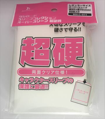 楽天市場】ブシロード ブシロードスリーブコレクション オーバー