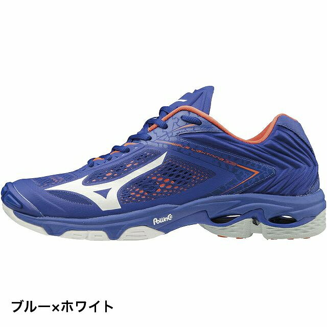 楽天市場】美津濃 ミズノ MIZUNO メンズ レディース バレーボール