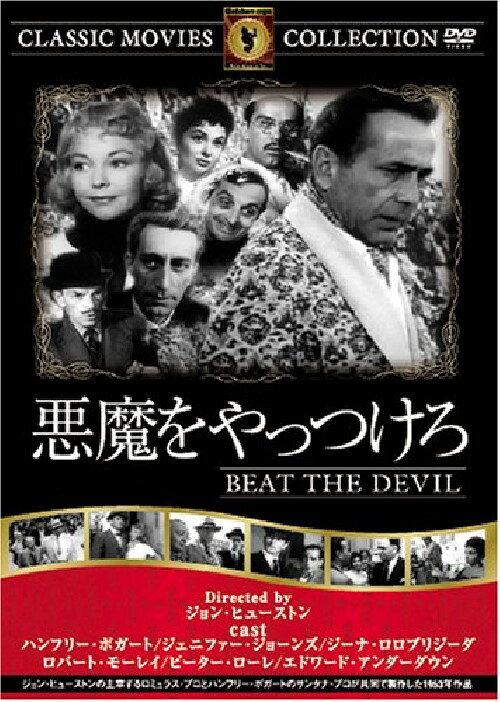 楽天市場】悪魔判事 DVD-BOX1・2 DVDセット | 価格比較 - 商品価格ナビ