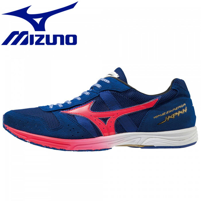 ミズノ　ウェーブエンペラーJapan 楽天市場】美津濃 mizuno/ミズノ ウエーブエンペラーJAPAN 4 26.0cm
