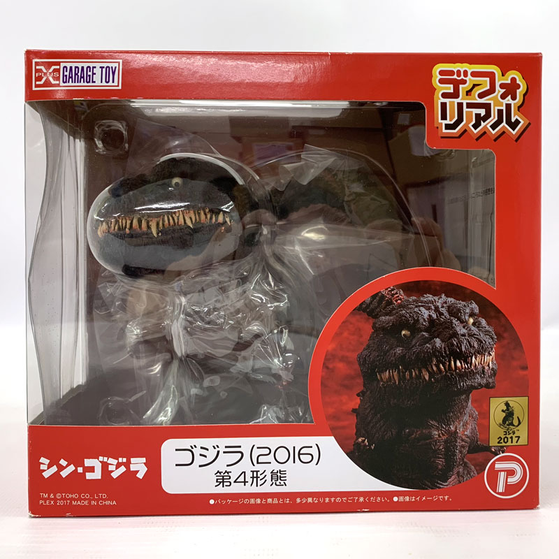 ゼ*ン様 東宝大怪獣シリーズ　シンゴジラ　エクスプラス　少年リック限定版 楽天市場】エクスプラス 東宝大怪獣シリーズ シンゴジラ 少年