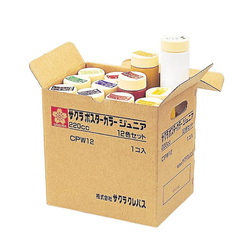 サクラクレパス ポスターカラージュニア220ml12色セット