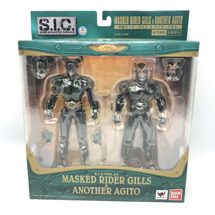 S.I.C VOL.63 仮面ライダーギルス&アナザーアギト 新品未開封 SIC レビュー】バンダイ S.I.C. VOL.63 仮面ライダーギルス