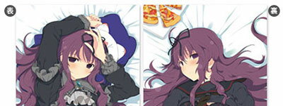 楽天市場】ホビーストック 閃乱カグラ 紫 抱き枕カバー ホビーストック