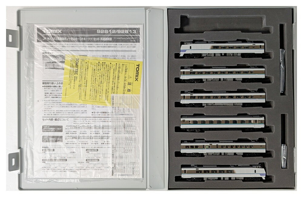 楽天市場】トミーテック 鉄道模型 トミックス TOMIX Nゲージ 92812 JR