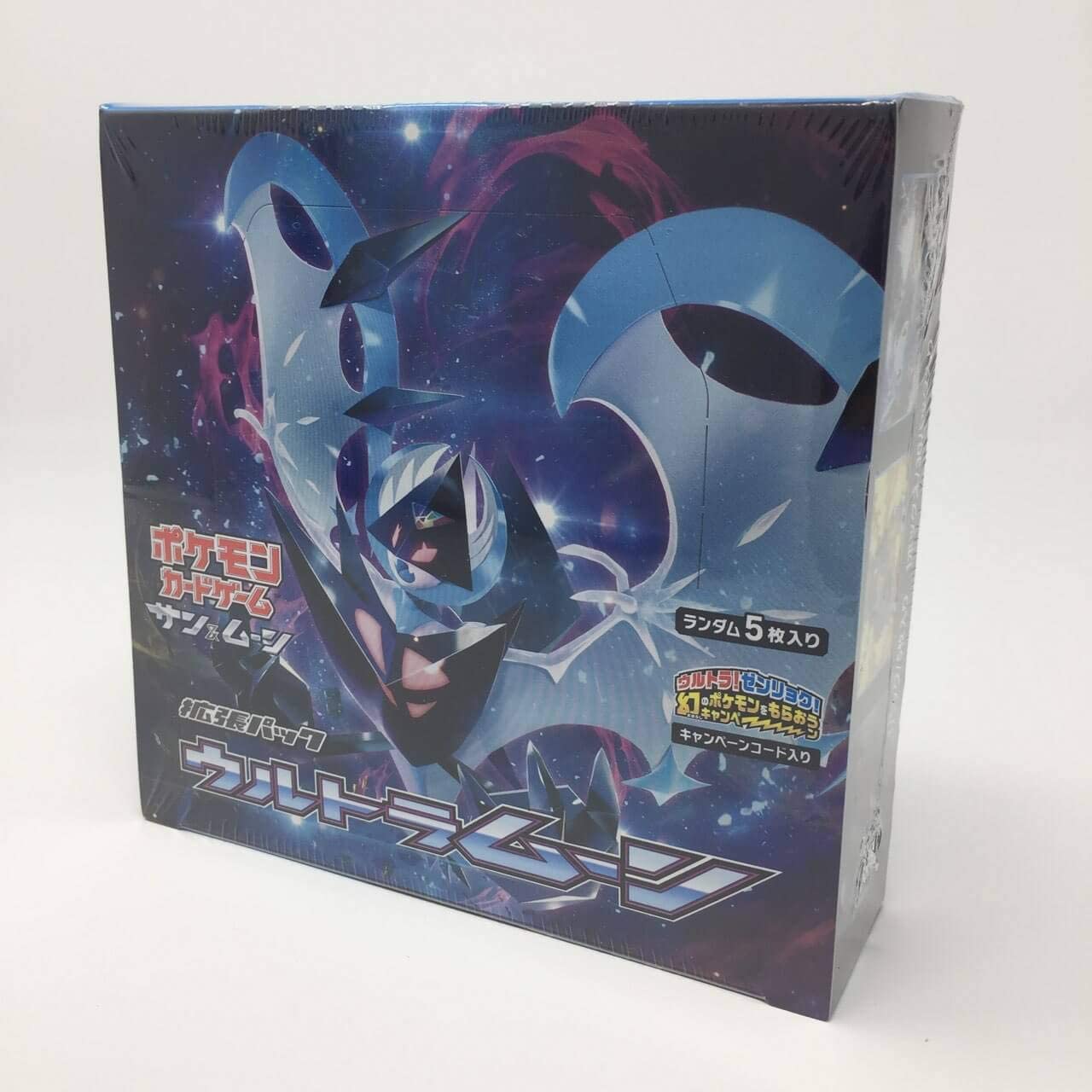 ポケモンカードゲーム 拡張パック 裂空のカリスマ&蒼空ストリーム 未開封BOX Amazon.co.jp: ポケモンカードゲーム サン&ムーン 拡張パック