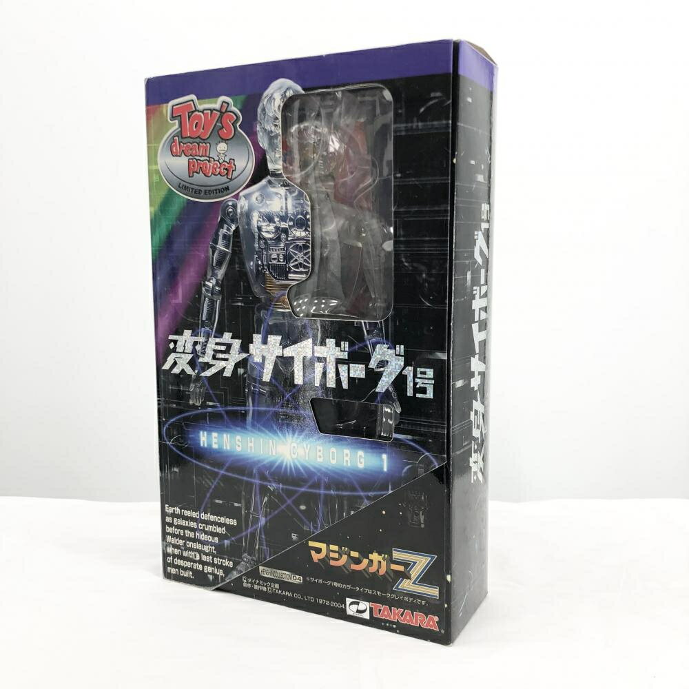 ダイアクロン DA-63　ヴァースライザー2号　Vムーバー02 セット Amazon.co.jp: タカラトミー ダイアクロン DA-63 ヴァース