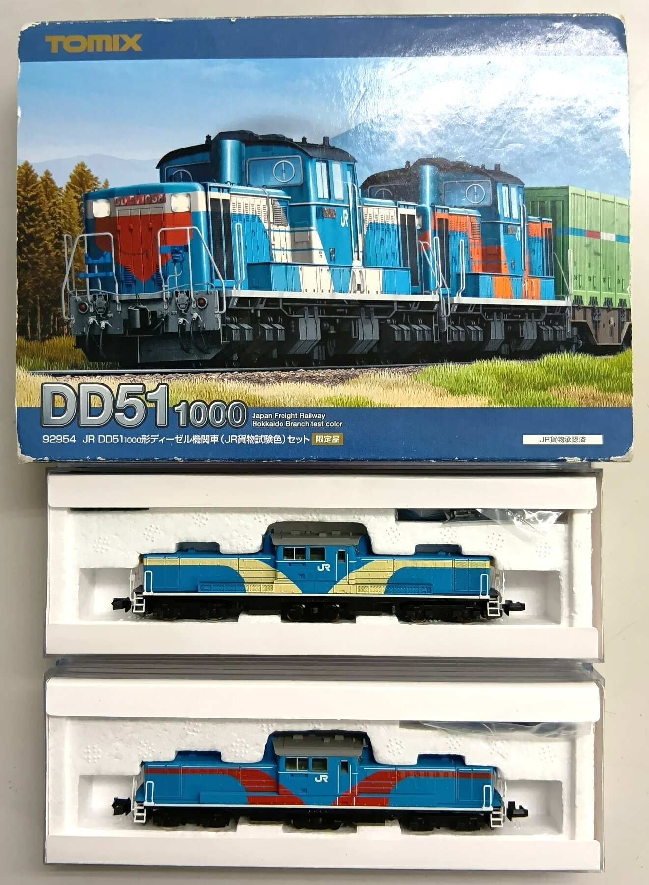 楽天市場】トミーテック 特別企画品 JR DD51形（愛知機関区