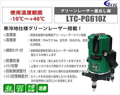 楽天市場】テクノ販売 テクノ販売 グリーンレーザー墨出し器 楽天市場】テクノ販売 テクノ販売 グリーンレーザー墨出し器