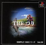 SIMPLE 1500シリーズ  Vol.29 THE つり