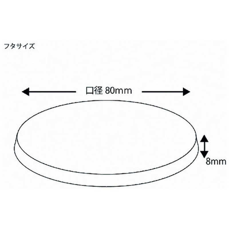 シモジマ｜SHIMOJIMA HEIKOペーパーカップ7オンス用平型ふた 004536047