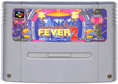 楽天市場】任天堂 SF 星のカービィ スーパーデラックス SUPER FAMICOM