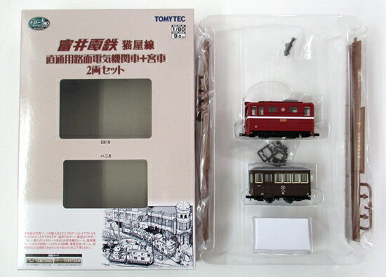 楽天市場】トミーテック 鉄道コレクション ナローゲージ80 猫屋線
