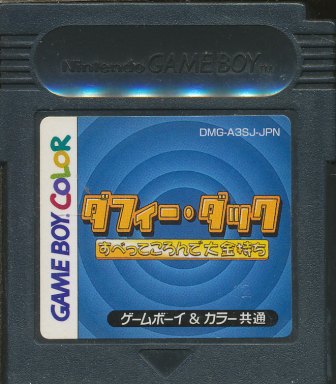 楽天市場】サン電子 ダフィーダックすべってころんで大金持ち