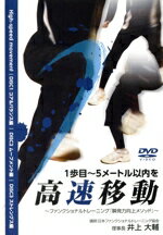 楽天市場】RealStyle 棗田三奈子の 動きの文法 胴体トレーニング