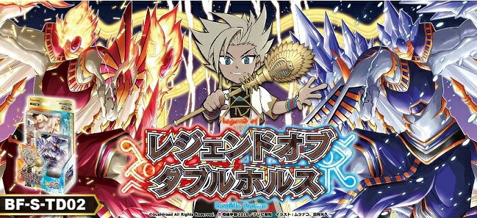 楽天市場】ブシロード フューチャーカード 神バディファイト