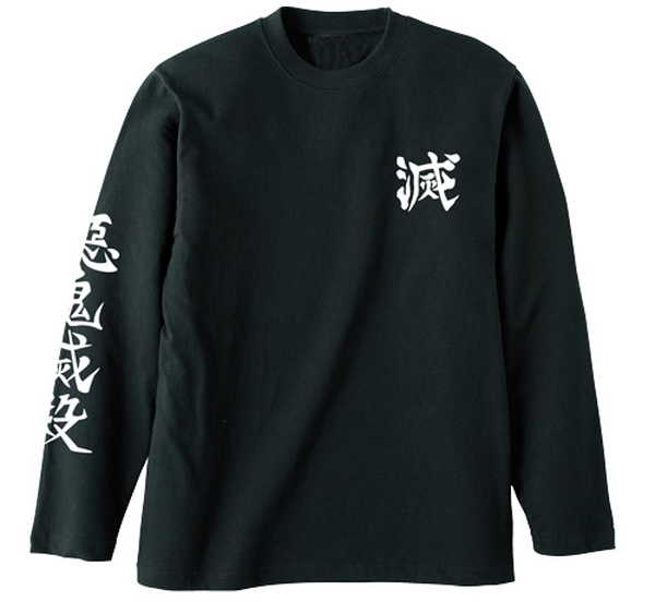楽天市場】ムービック 鬼滅の刃 鬼殺隊隊服 Lサイズ ACOS | 価格