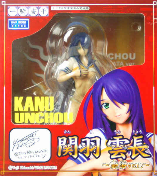 楽天市場】メガハウス フィギュアエクセレントモデル「史上最強の弟子